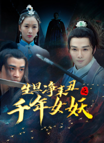 小妈妈：Shijoka反击